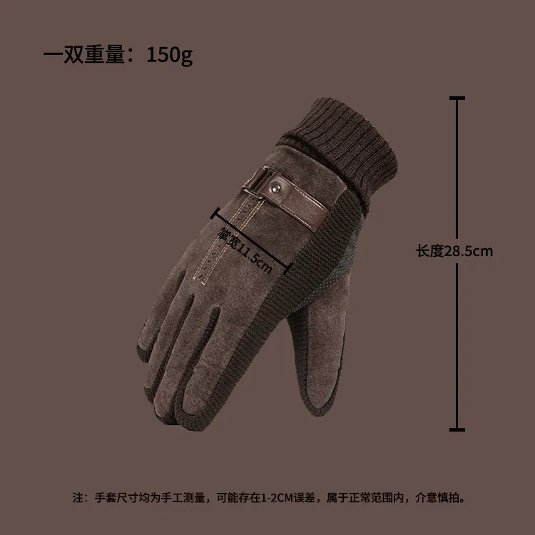 Pigskin Gloves