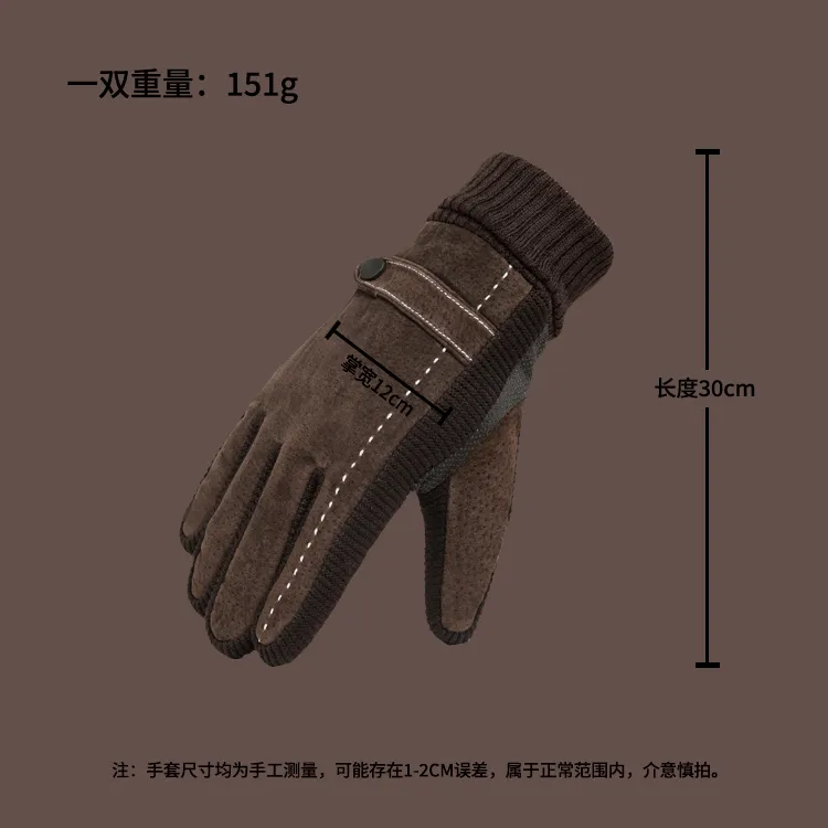 Warm Riding Gloves
