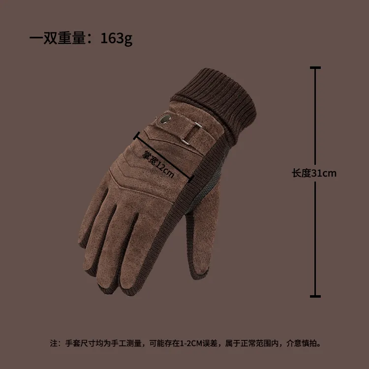 gloves with phone